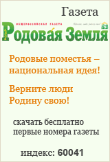 ������ ������� �����